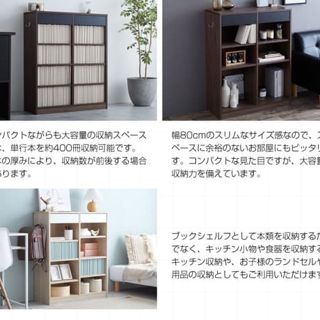 バイカラー チェストラック リビング収納 ホワイト リビングボード ハイタイプ 完成品 引き出し付き 本棚 スリム 脚付 幅80 木製 白 飾り棚 北欧 チェスト 脚付き キャビネ