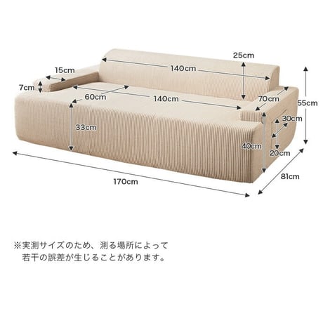 ソファ 圧縮 圧縮ソファ 3人掛けソファ ソファー Parrot パロット 圧縮梱包 三人 3P コーデュロイ生地 脚なし 滑り止め ゆったり 高密度 ローバック 組立て不要 幅170 リビング コン