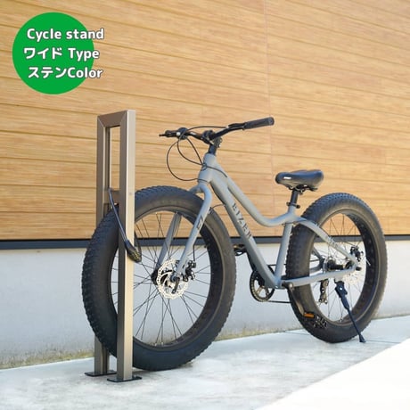 サイクルスタンド DIY 床付け 1台 かっこいい おしゃれ 自転車スタンド 屋外 自転車 スタンド 自転車 自転車ラック サイクルラック 駐輪場 スタンド 固定式 固定タイプ 盗難防止 3インチ