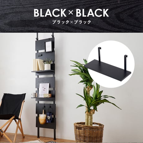 ウォールラック棚板 2枚組 約 幅40×奥行17.5×高さ15cm 突っ張りラック専用追加棚板2枚セット