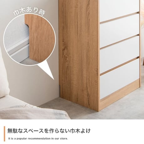 チェスト ミニチェスト 幅60cm 収納 バイカラー収納家具 片付け コンパクト アンティーク ヴィンテージ アイアン 天然木 韓国 引き出し 4杯 4段 スリム モダン 書斎 リ