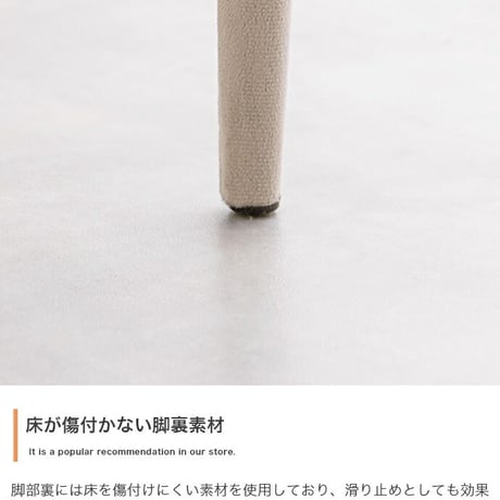 ダイニングチェア チェアー イス 椅子 いす リビング キッチン デスク テレワーク 寝室 ベロア サロン オフィス ウレタン 韓国