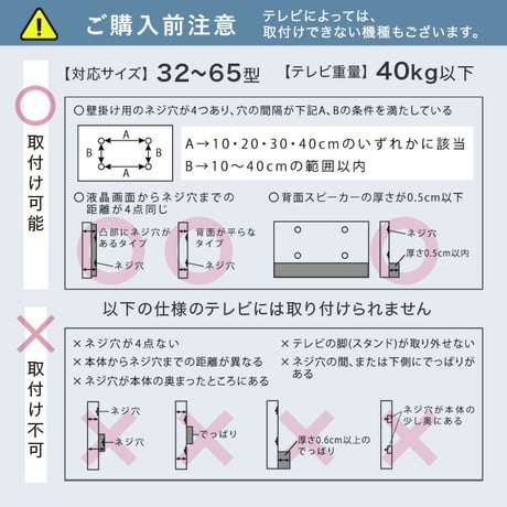 木目が美しい八角壁寄せテレビスタンド ハイタイプ