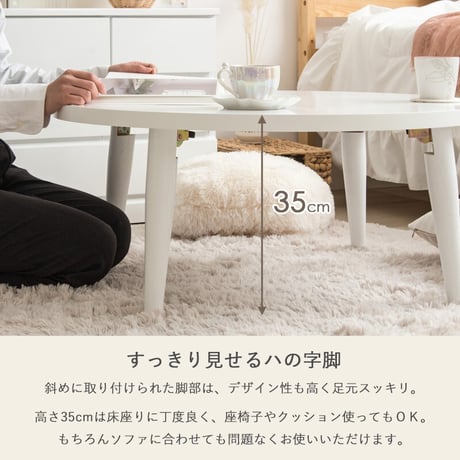 ローテーブル 折りたたみ 丸 丸テーブル 白 おしゃれ 幅80cm ちゃぶ台 完成品 木製 テーブル リビングテーブル センターテーブル 大きめ 円形 ホワイト 韓国 インテリア 北欧 一人暮らし