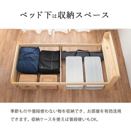 すのこベッド カントリー調 シングル 宮付き コンセント付き 棚 3段階高さ調節 耐荷重200kg ベッド パイン材 天然木 敷き布団対応 セミダブル ブラウン セミシングルショート 北欧 おしゃれ