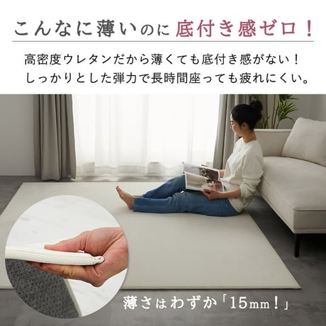 超高密度 高反発 ラグ はっ水 130×190cm 190×190cm 190×240cm 遮音 低ホルムアルデヒド ラグマット カーペット おしゃれ オールシーズン リビング ホットカーペット 床
