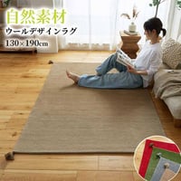 ラグ カーペット 130x190 グラデーション 滑り止め付き ずれない 大きい 防音対策 長方形 オールシーズン パイル ふわふわ ふかふか 夏 冬 モダン 通年 派手 北欧風 マット デザイン