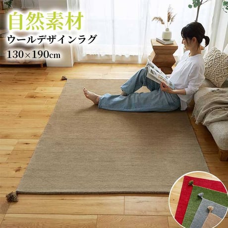 ラグ カーペット 130x190 グラデーション 滑り止め付き ずれない 大きい 防音対策 長方形 オールシーズン パイル ふわふわ ふかふか 夏 冬 モダン 通年 派手 北欧風 マット デザイン