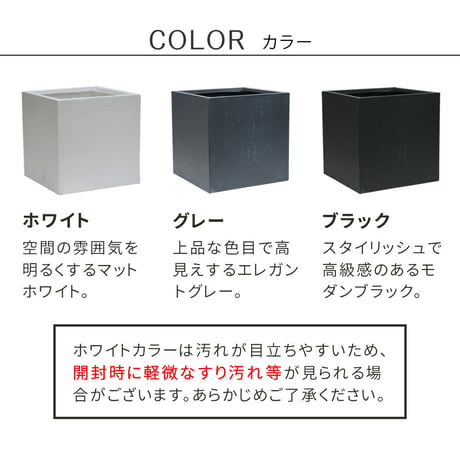 マグネシアプランター "TEXTURE" テクスチャー 角型50cm ブラックグレーホワイト TEX-500C
