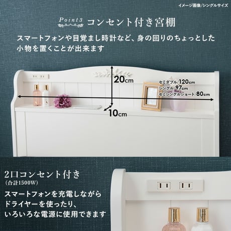 収納 簡単組立 ベッド シングル セミシングル セミシングルポケットコイルマットレス付き ホワイト 収納付き 引き出し付き 大容量 収納 すのこベッド セミシングルベッド 姫系 かわいい ホワイト