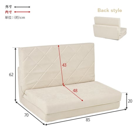 ソファベッド 幅85cm 便利な2Way コンパクト 1台2役 ソファ 来客用ベッド クッション付き キルティング 生地 可愛い カウチソファ 2人掛け 14段階 リクライニング 昼寝 長時間 疲れに