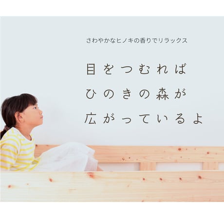 2段ベッド シングルベッド シングルサイズ ひのきベッド すのこ 2段 フレームのみ 国産 2段ベッド 二段ベッド ベット 取っ手付き はしご付き 高さ調整可 サイドガード付き ベッド下収納 低ホル