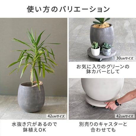 「GRITTE」 グリッテ 石調FRPプランター 幅30・42 (ドロップ型) 大小2個セット E001-BA3040S 植木鉢 プランター セメント コンクリート 軽量 大型 9L 27L カバー