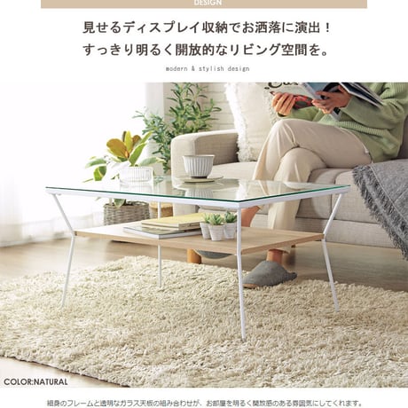 ローテーブル ガラステーブル おしゃれ 棚付き 幅80 リビングテーブル 白 テーブル ガラス 収納 北欧 カフェ風 シンプル 韓国 インテリア カフェテーブル 小さめ 応接テーブル 1人暮らし ナ