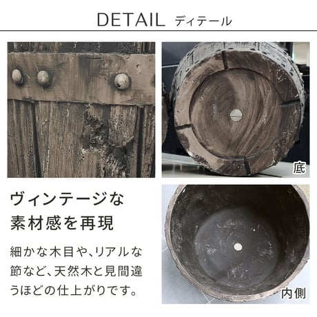 バレル型プランター frp製 小 4個 EBP-24-4P-DBR  直径24 高さ17 8号 軽量 アンティーク 円形 樽型 深型 植木鉢 鉢 グラスファイバー プランターカバー ガーデン おしゃ