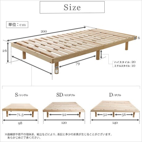 すのこベッド ベッド 耐荷重200kg ひのき 檜 天然木 シングル 脚付きベッド 高さ調節 無垢材 抗菌 防虫 ローベッド フロアベッド 頑丈 高さ調節 脚付き 組み立て簡単 低