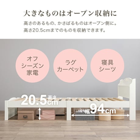 組立簡単 シングルベッド 木製 すのこベッド 2口コンセント付き 棚付き 宮棚 床下収納 天然木 耐荷重200kg スノコ床 新生活 ベッドフレーム 引っ越し 子供部屋 スノコ ハイタイプ フロアベッ