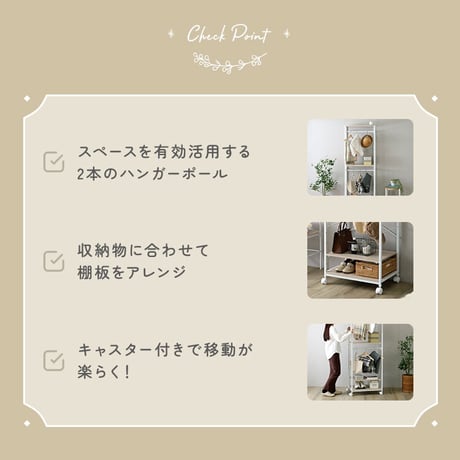 さわやかな 調節可能ハンガーラック 60cm