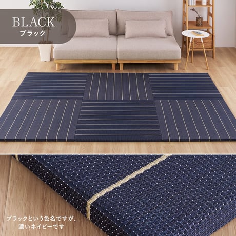 【9枚組】 い草畳 82×82×2.5cm/枚 抗カビ 消臭 縁なし 滑り止め付き フローリングに置くだけ 取り外しOK 吸音 断熱 吸湿 ストライプ柄 和モダン 赤ちゃん リビング おしゃれ ブラ