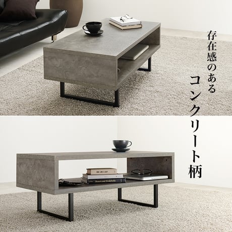 セラミック テーブル 韓国 コンクリート調 センターテーブル 90×45 スチール脚 収納 棚付き リビングテーブル ソファテーブル コンクリート柄 セラミック柄 グレー モノトー