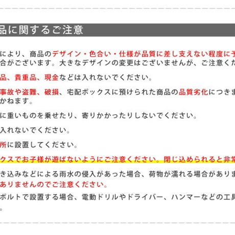 「horn」シリーズ 宅配ボックス 一戸建て用 鍵付き スチール 宅配BOX 宅配ポスト 玄関エクステリア グレイッシュブルー ホワイト ブラウン