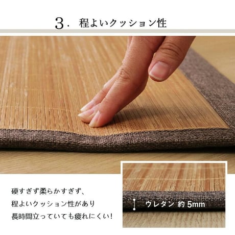 キッチンマット マット プレーン 60×120cm