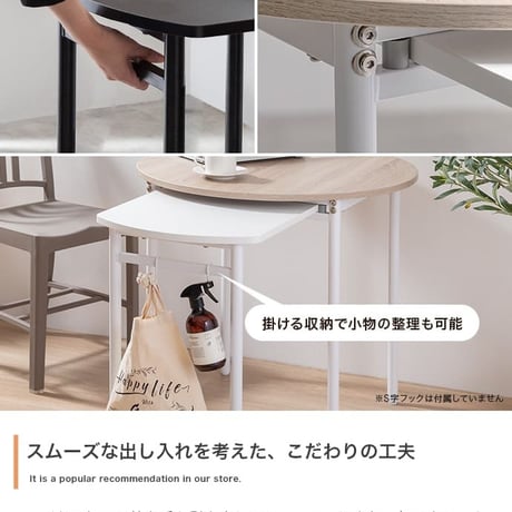 幅75～116cm 伸縮スライド式ダイニングテーブル丸型 天板 リビング コンパクト スライド ダイニング チェア 広 さシンプルワンルーム インテリア ナチュラル 木製 水平デザ