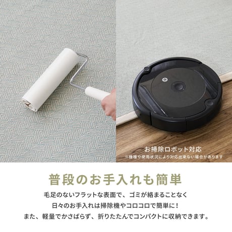洗えるインド綿ラグ　アルト　すべり止め付き