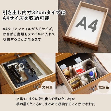 チェスト サイドチェスト 5段 A4 引き出し 引出し アンティーク 収納 おしゃれ 木製 木 ラック 書類 棚 小物入れ ワゴン キャビネット 9杯 キャスター付き キャスター