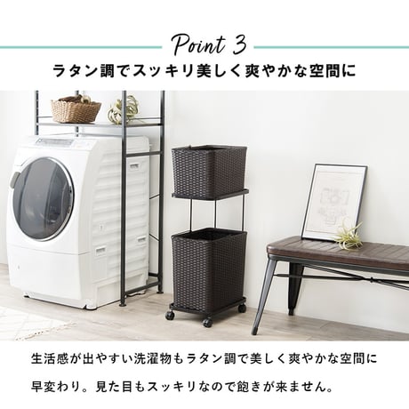 ランドリーラック 2段 幅30cm ラック カゴ 洗濯かご 4個つき 洗濯機 収納ラック おしゃれ スリム 縦型 洗濯機ラック 洗濯機収納 収納 ランドリー収納 ホワイト グレー