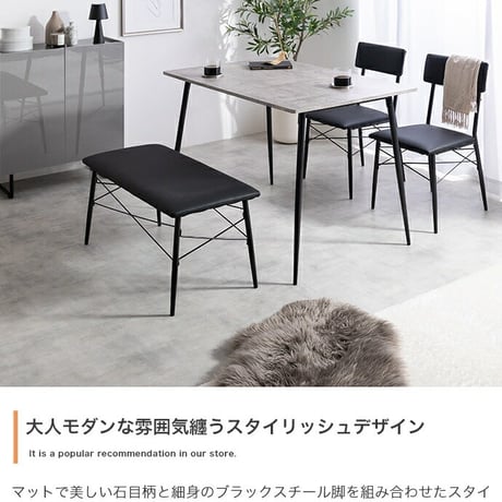 【4点セット】 ダイニングテーブルセット 食卓 チェア 椅子 ベンチ 机 リビング カフェ 大理石 石目柄 黒脚 ファミリー 幅110 3人掛け 4人掛け 4点 在宅 リモートワー