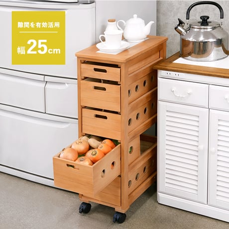 かわいい カフェ風 台所 調味料台 収納 野菜 モダン アンティーク おしゃれ 可愛い 作業台 収納棚 ストッカー キッチンワゴン キッチンカウンター キッチンラック 木製 ウッド