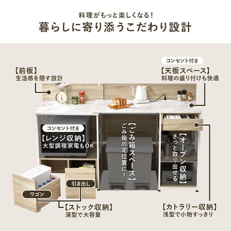 伸縮キッチンカウンター 幅117～176cm 高さ110cm 間仕切り レンジ台 食器棚 キッチン収納 作業台 目隠し 大型家電も収納 2口コンセント付き カウンターテーブル おしゃれ ナチュラル