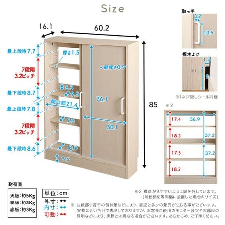 さわやかなカウンター下引き戸収納6015 FKSS-6015--WHW ホワイトウォッシュ ホワイトウォッシュ 幅60cm・奥行15cm ホームテイスト カウンター下 引き戸 薄型