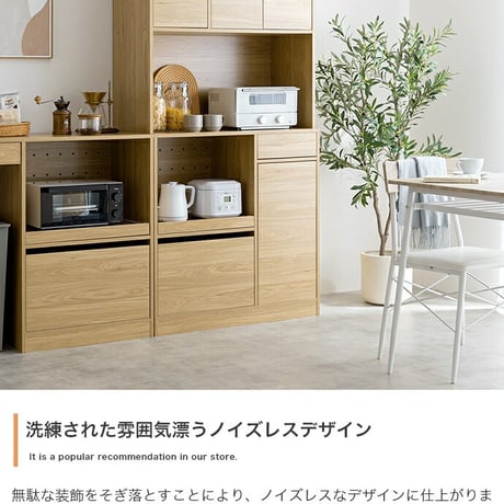 食器棚 キッチンボード カップボード キャビネット 収納 レンジ台 スリム 皿 鍋 台所 コンセント付き 2口 4口 家電 大容量 ダイニング 食器入れ 米びつ スライドトレー