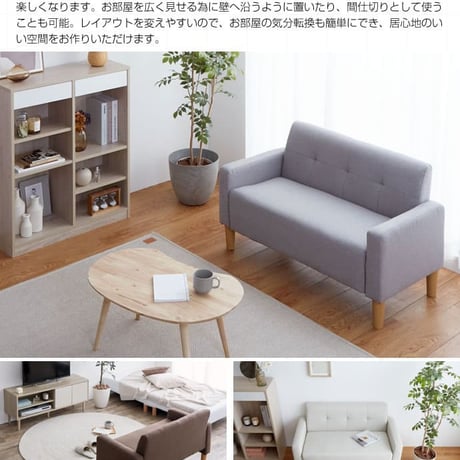 ソファ ソファー 2人掛けソファ 2人掛けソファー 2人掛け 2P 二人掛け 北欧 おしゃれ コンパクト 省スペース I字 韓国 インテリア 幅110cm ローソファ ローソファー
