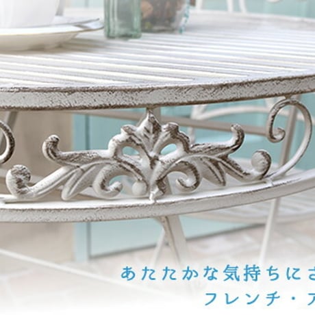 ブランティーク ホワイトアイアンチェア 2脚セットガーデンテーブル テラス 庭 ウッドデッキ 椅子 アンティーク クラシカル イングリッシュガーデン ファニチャー シン