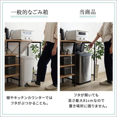 充電式 自動開閉ゴミ箱 45L CHCO-チャコ- 自動 開閉 ゴミ箱 センサー ダストボックス ふた付き 手動 スタイリッシュ 長持ち充電 省スペース設計 スリム コンパクト 棚
