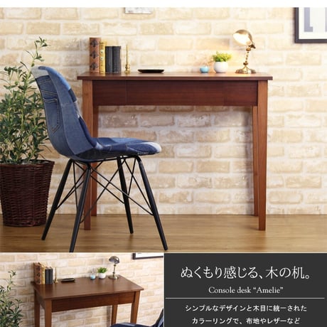 デスク 木製 引き出し パソコンデスク おしゃれ スリム 90cm幅 奥行45cm 収納 北欧 学習デスク 勉強机 大人 コンソール デスク コンパクト 省スペース 机 ウォールナット ヴィンテージ