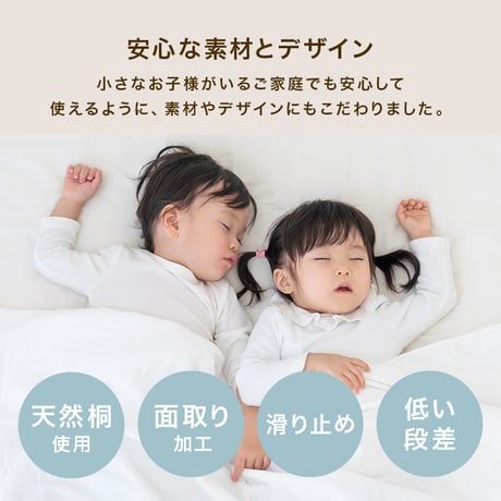 ロール式すのこマット　 天然木桐材 コンパクト くりっと収納 軽量 隙間にすっきり収納 滑り止め スノコベッド 折りたたみベッド 快眠 除湿 調湿 防カビ 梅雨対策 結露防止 通気性 夏 快適 薄型