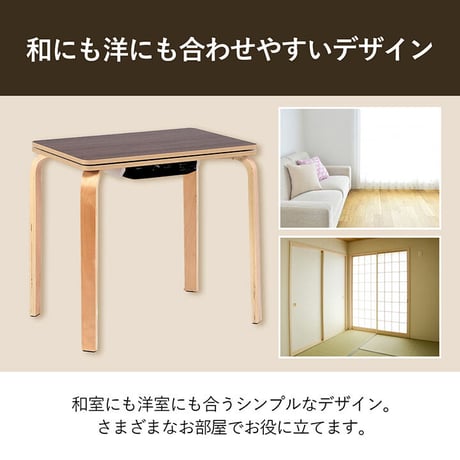 こたつ台 家電 バイデ 台：70×50×67_40cm 布団：203×186cm