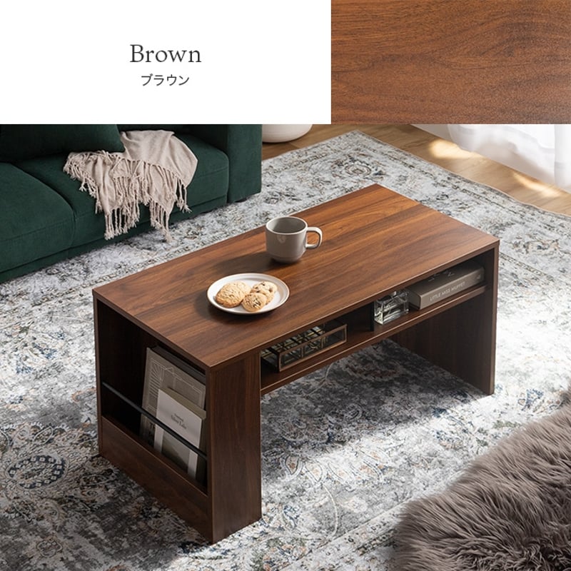 テーブル センターテーブル ロー 机 食事 リビング 棚 ラック 収納棚