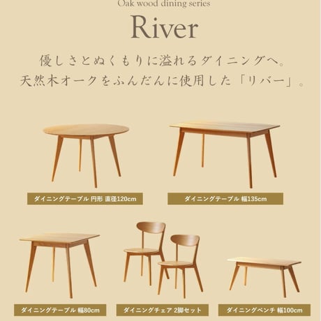 ダイニングチェアー おしゃれ ダイニング チェア セット 2脚 セット 木製 オーク 無垢 北欧 シンプル 天然木 おすすめ 肘無し カフェ チェアー 新生活 ナチュラル インテリア 完成品 天然木