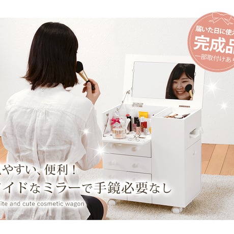 コスメワゴン キャスター付き 大容量 メイクボックス 完成品 鏡付き シンプル 移動式 引き出し 多機能 かわいい 1面ドレッサー 鏡台 かわいい ミラー付き 省スペース コンパク
