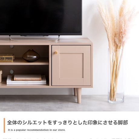 テレビボード テレビ台 韓国 ローボード インテリア かまち 框 框扉 ニュアンスカラー くすみカラー 海外風 32インチ ロータイプ 幅90cm TV台 AVボード AV収納 収