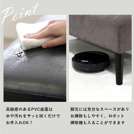 ダイニングベンチ テリアBN ソファダイニングシリーズ ダイニングソファベンチ 長椅子 長イス ベンチソファ ロータイプ PVC ファブリック