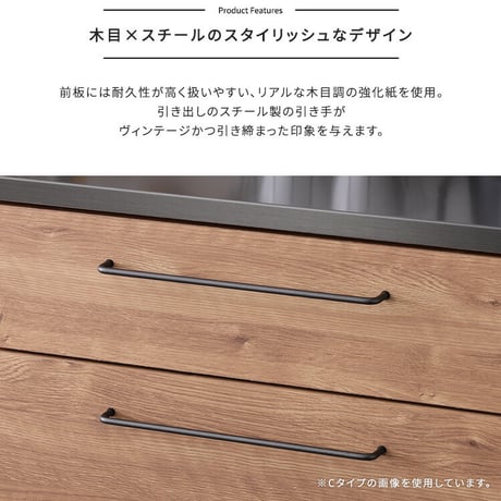 日本製 特殊鋼板を使った組み合わせキッチンカウンター 180cm オープン収納+オープン収納+扉収納