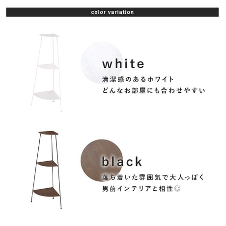 ラック コーナーラック オープンラック 飾り棚 花台 デポシリーズ アイアン スリム 隙間 収納棚 キッチン収納 おしゃれ ディスプレイ アイアン スチール シェルフ リビング キ