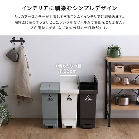 ゴミ箱 ダストボックス バタフライ 観音開き ペダルペール 32L 雑貨 インテリア キャスター付き 日本製 シンプル 北欧 おしゃれ コンパクト 省スペース エコ キッチン リビ