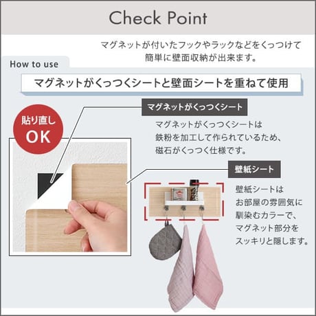 磁石がくっつく マグネット 壁紙 ウォールシート 30×60cm 賃貸住宅 洗面所 玄関 キッチン リビング 子ども部屋 壁掛け おしゃれ 壁 内装 ウォールパネル diy マグネ